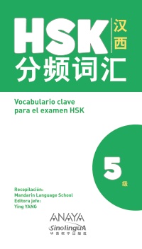 HSK vocabulario clave - nivel 5
