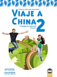 Viaje a China 2. Libro de ejercicios
